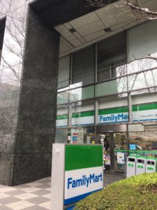 ファミマ