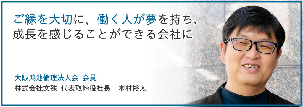 木村裕太