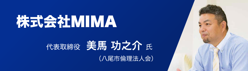 株式会社MIMA