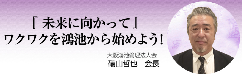 osakaamagasaki_top