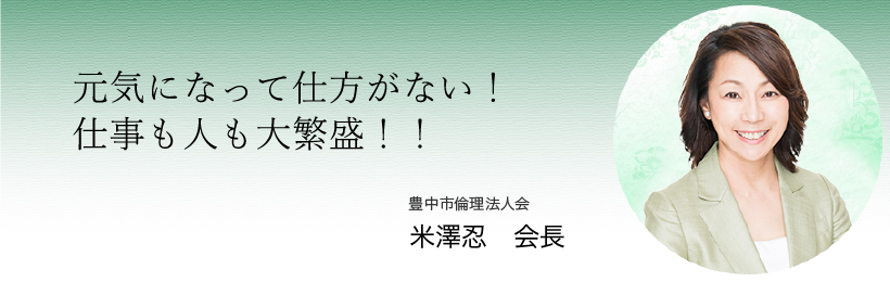 osakaamagasaki_top