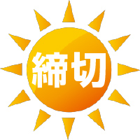 日時　平成29年4月18日(火)